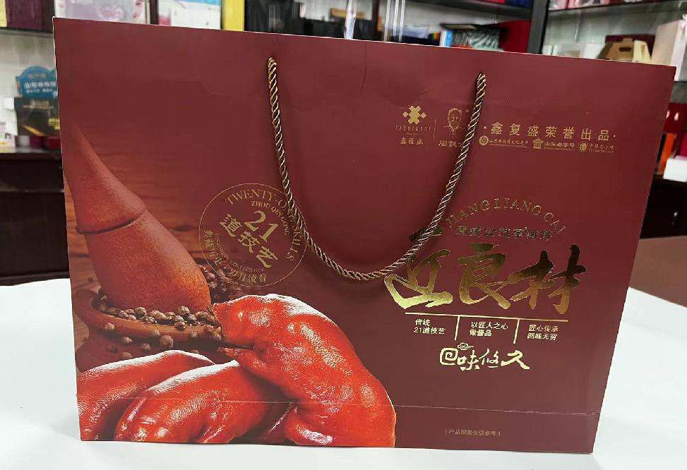 永胜礼品盒定制